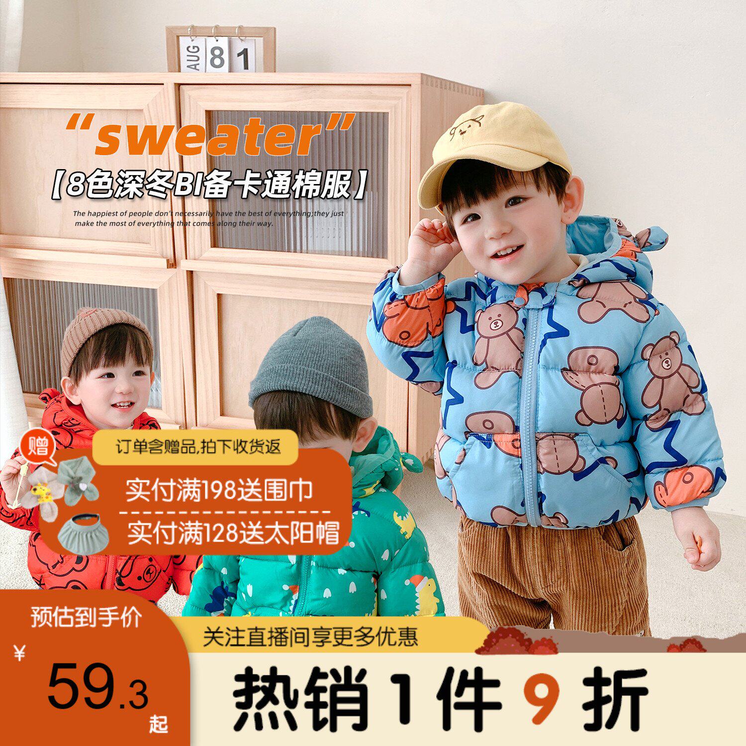 嘟嘟家宝宝棉服冬季加厚衣服婴儿新款棉衣秋冬儿童棉袄男冬装外套使用感如何?