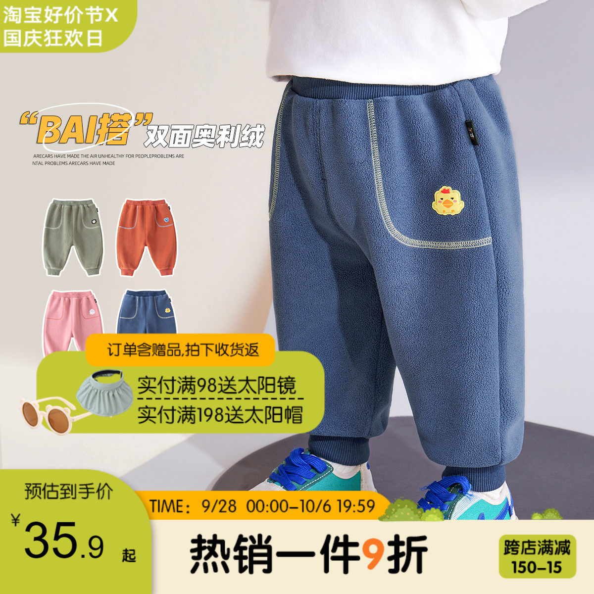 嘟嘟家宝宝裤子春秋婴儿奥利绒休闲裤秋款衣服男童长裤秋装女童装怎么看?