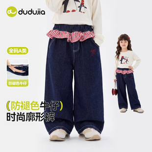 嘟嘟家儿童春季软牛仔长裤女童春款牛仔裤防褪色直筒女宝春秋裤子