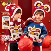 嘟嘟家儿童毛衣女童拜年服宝宝演出服冬季 衣服男童红色新年唐装