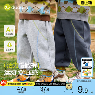 嘟嘟家儿童裤子男童春秋长裤女童春季运动裤童装宝宝休闲裤衣服新