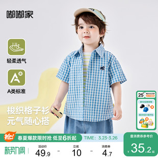 嘟嘟家男童衬衫儿童夏季衬衣宝宝新款短袖女童条纹衣服婴儿童装类