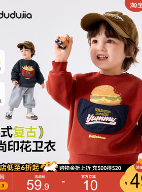 嘟嘟家儿童卫衣红色宝宝春秋新款上衣男童长袖女童衣服婴儿童装春