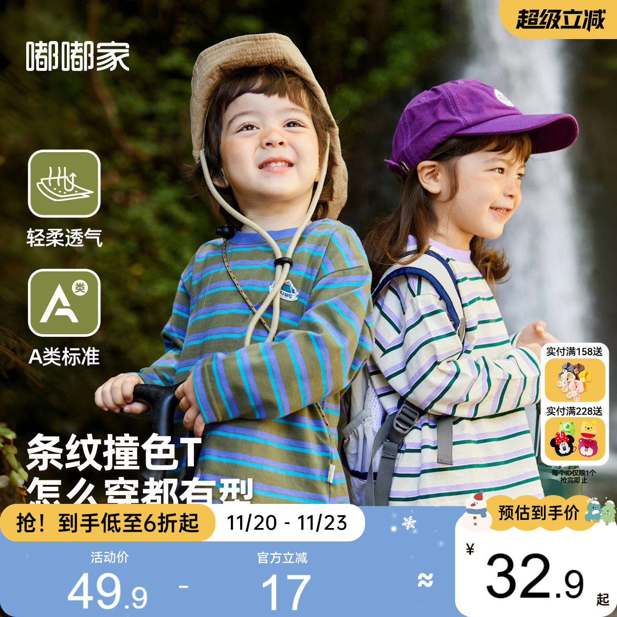 宝宝纯棉长袖T恤嘟嘟家男童新款秋季儿童上衣女童打底衫童装衣服