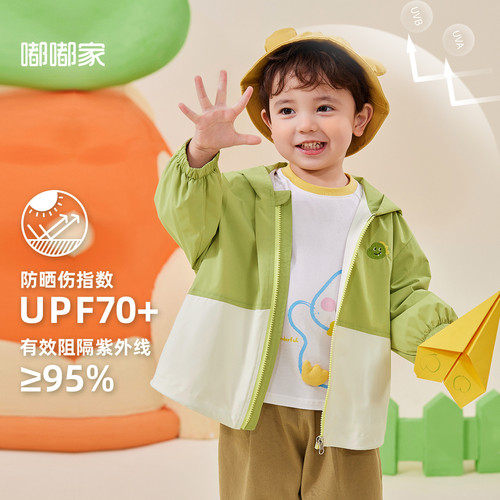 嘟嘟家男女童连帽外套