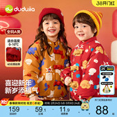 拜年服婴儿童装 宝宝棉服儿童新年外套男童女童冬季 4级防泼水