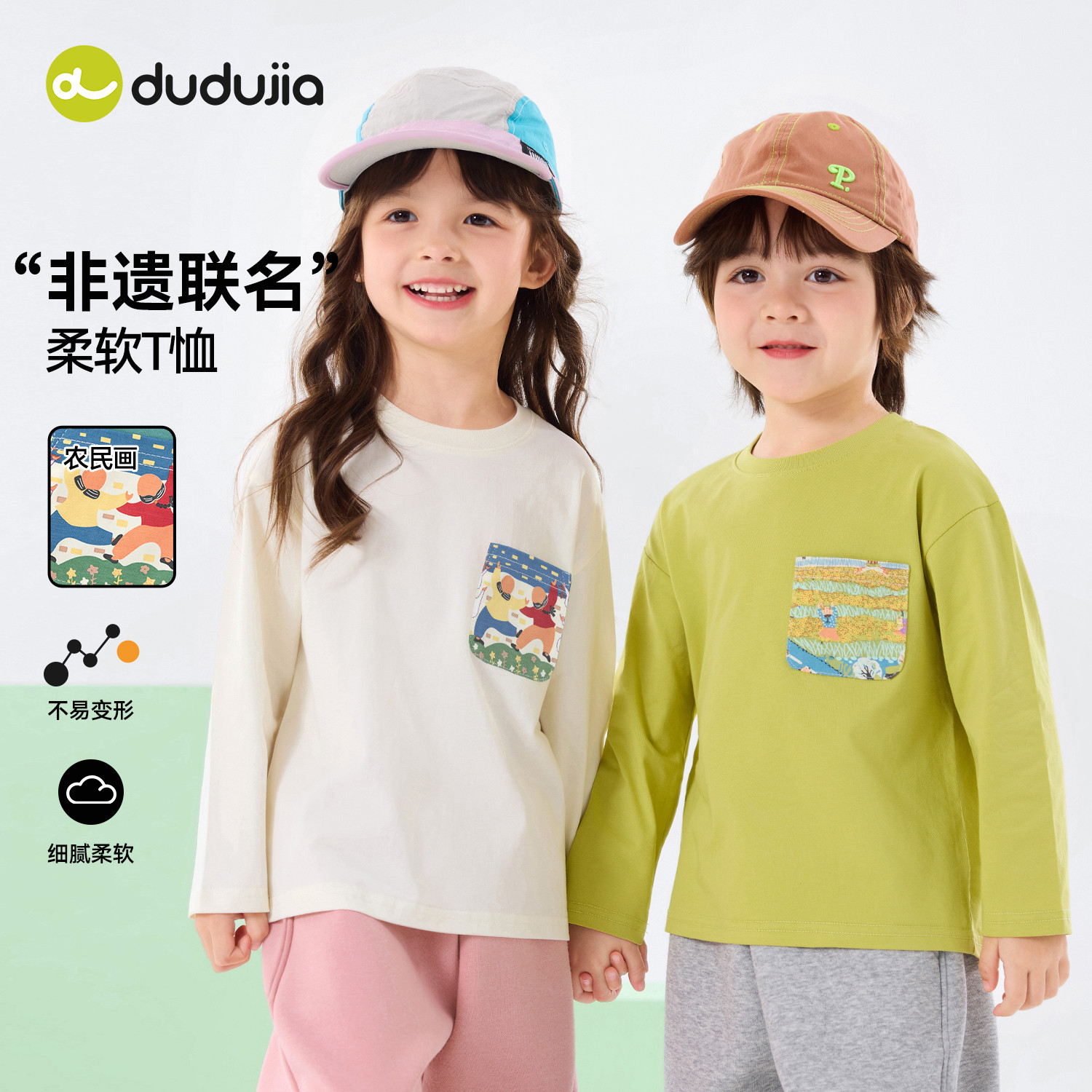 嘟嘟家男童T恤儿童洋气衣服女童春季长袖上衣宝宝新款婴儿童装a类,童装/婴儿装/亲子装,T恤,淘宝优惠券,粉丝福利购,淘宝优惠卷