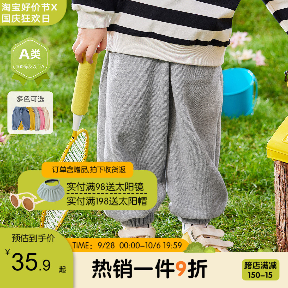 嘟嘟家宝宝裤子春秋儿童休闲长裤秋装男童运动裤秋季卫裤新款童装怎么样,好用不?