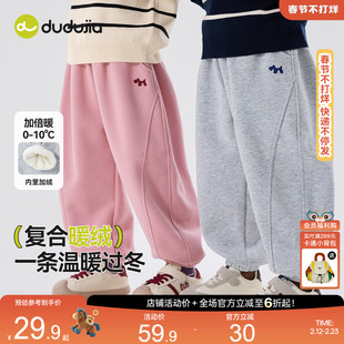 嘟嘟家儿童裤子男童衣服冬季运动裤女童加厚加绒宝宝卫裤一条过冬