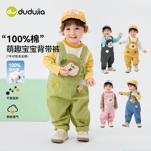 子婴幼儿新款 嘟嘟家儿童裤 宝宝背带裤 男童女童衣服童装 100%棉