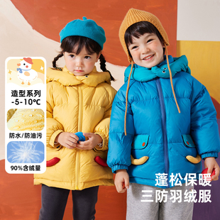 嘟嘟家宝宝冬季羽绒服女童冬装男童鸭绒外套儿童衣服加厚童装上衣