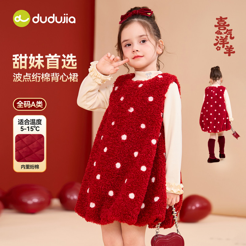 嘟嘟家女童拜年服儿童冬季宝宝裙子女孩衣服休闲中国风周岁礼服裙