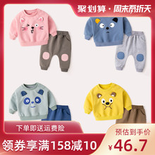 婴儿卫衣套装女童3岁洋气纯棉春季1