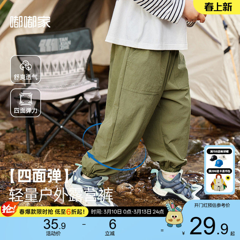 儿童裤子男童春秋工装裤女童休闲裤新款春季宝宝童装长裤小童衣服