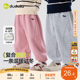 嘟嘟家儿童裤子男童衣服冬季运动裤女童加厚加绒宝宝卫裤一条过冬