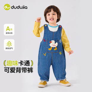 男童牛仔裤 儿童背带裤 子童装 裤 女童洋气宝宝春秋衣服潮 嘟嘟家春季