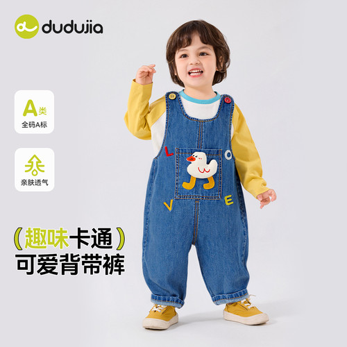儿童背带裤嘟嘟家春季裤子童装男