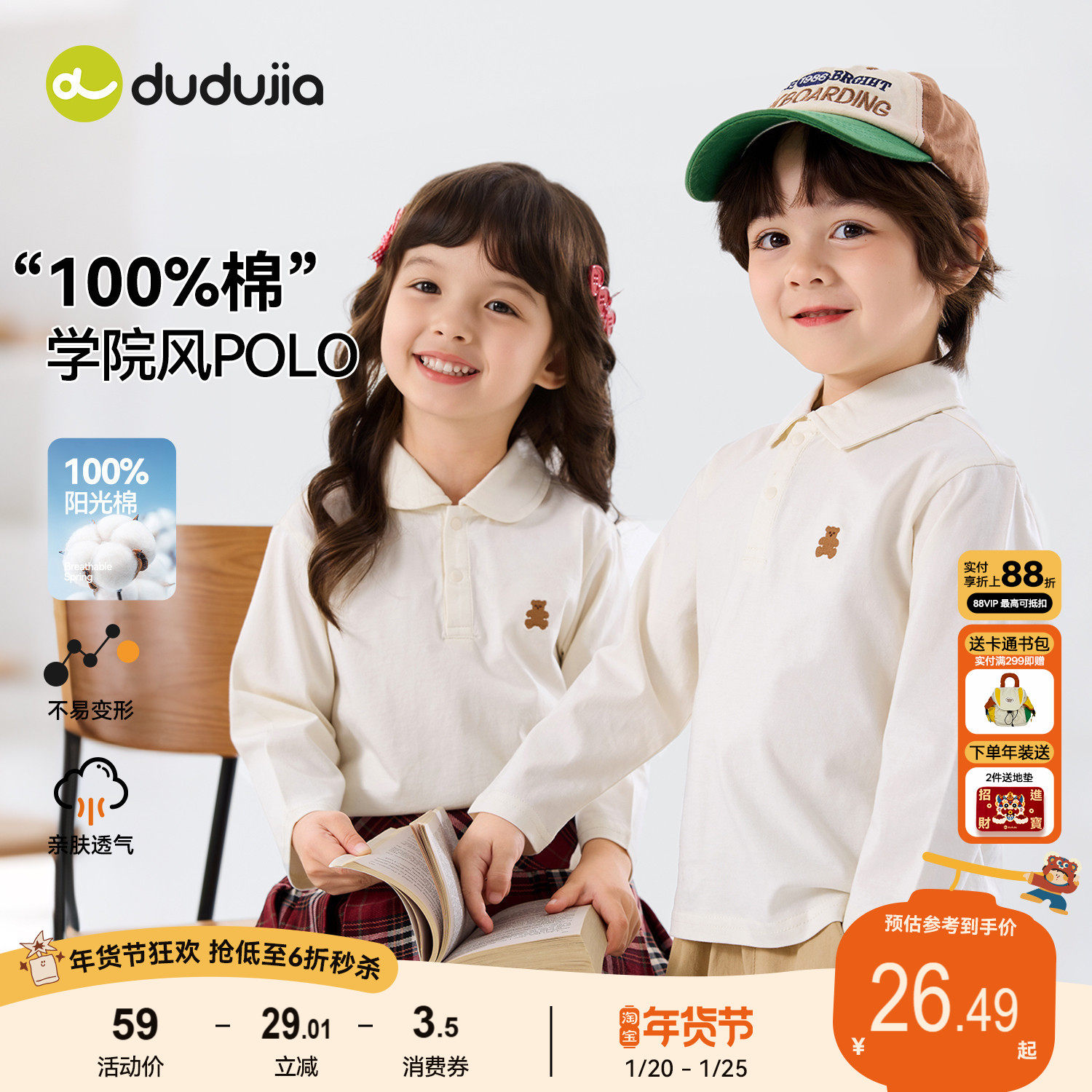 儿童纯棉T恤polo领嘟嘟家春季女童男童白色上衣衬衫宝宝童装衣服