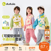 嘟嘟家儿童套装 子 男童春秋上衣裤 女童衣服婴儿两件套春装 宝宝童装