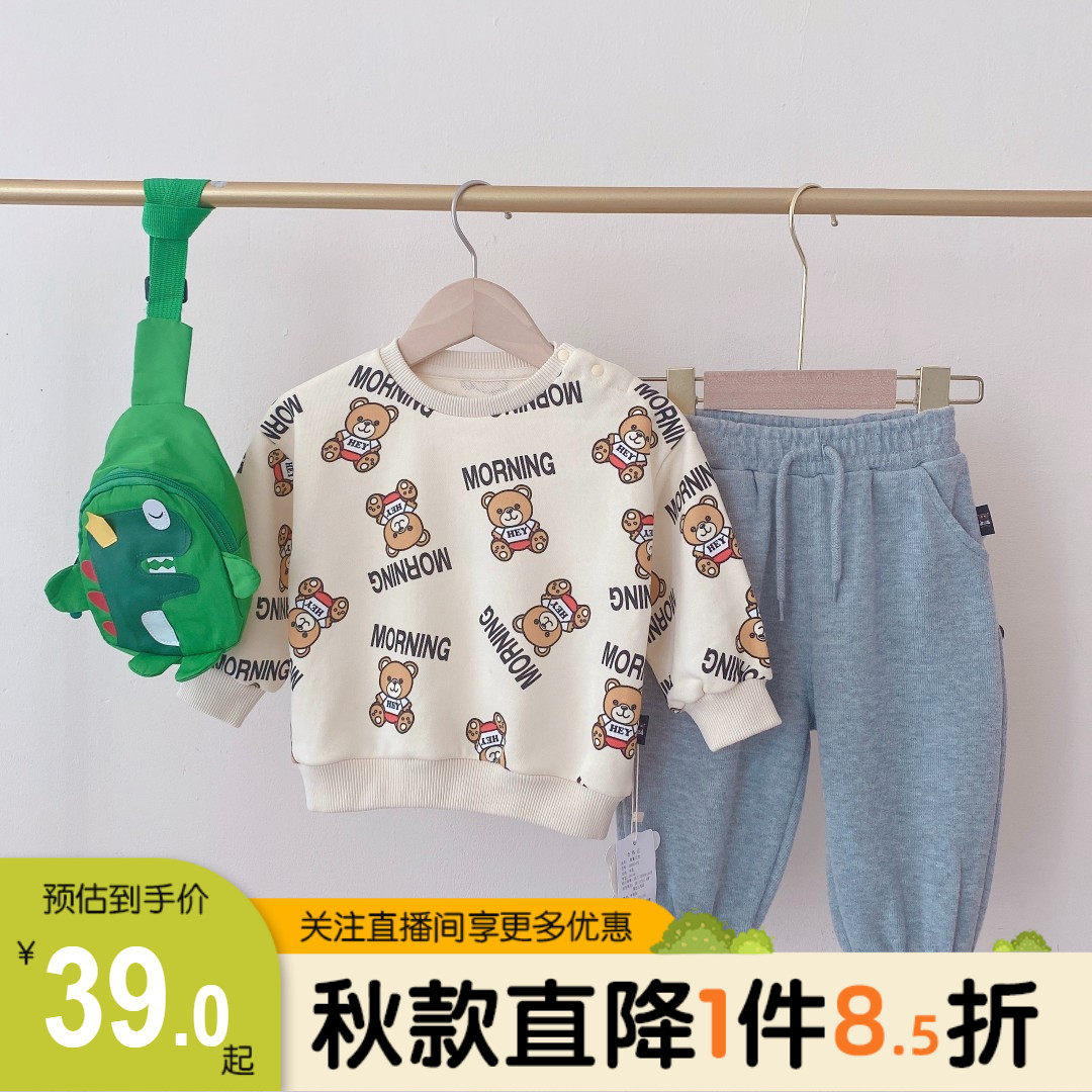 嘟嘟家宝宝卫衣套装秋款两件套男童上衣裤子童装女童休闲卫裤衣服高性价比高么？