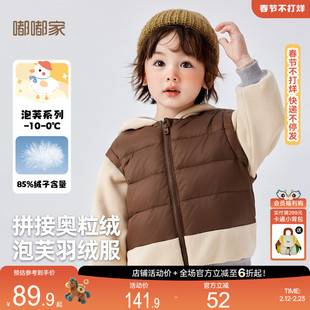 宝宝连帽羽绒服儿童拼接奥粒绒外套男童保暖衣服女童加绒冬装童装