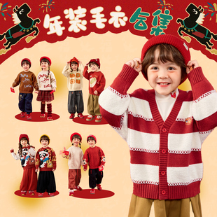 [新年毛衣合集]嘟嘟家宝宝儿童冬季新年红色毛衣男童女童上衣衣服