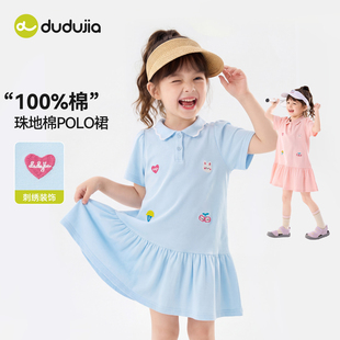 【100%棉】嘟嘟家女童polo裙夏季纯棉连衣裙休闲女孩可爱裙装透气