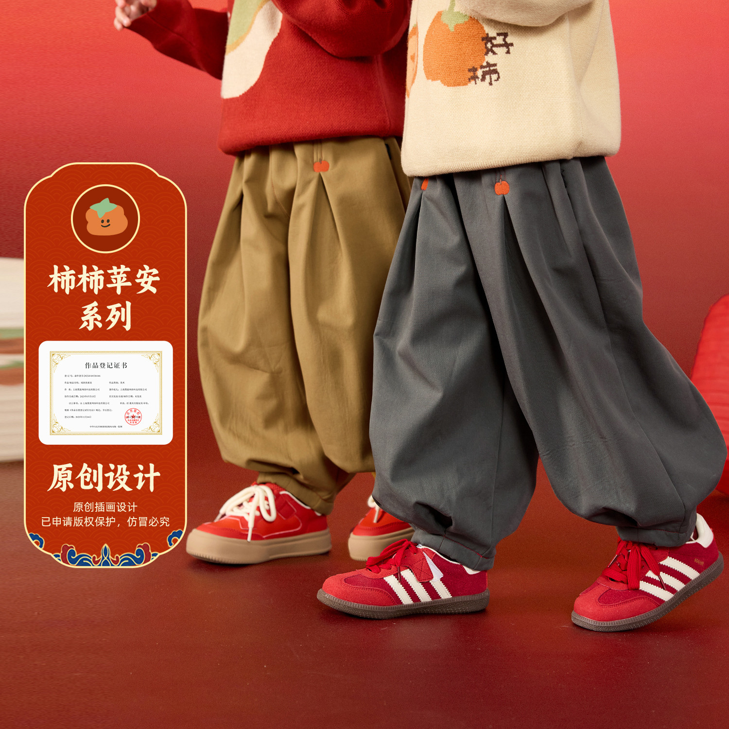 儿童拜年服嘟嘟家纯棉裤子宝宝新年长裤男童女童冬季童装婴儿衣服