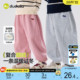 子男童春季 童装 运动裤 衣服春秋休闲长裤 女童宝宝卫裤 嘟嘟家儿童裤