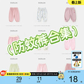 嘟嘟家儿童夏款 子清货合集 套装 男童女童衣服宝宝童装 潮 长裤 裤