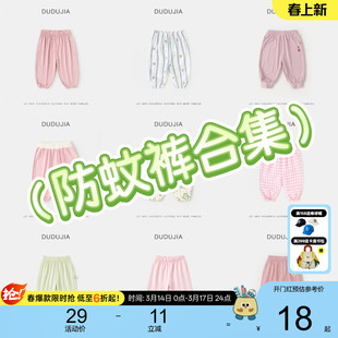 【裤子清货合集】嘟嘟家儿童夏款套装男童女童衣服宝宝童装长裤潮
