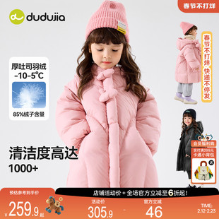 女童羽绒服女宝三防冬季衣服小女孩红色儿童加厚外套宝宝冬装童装