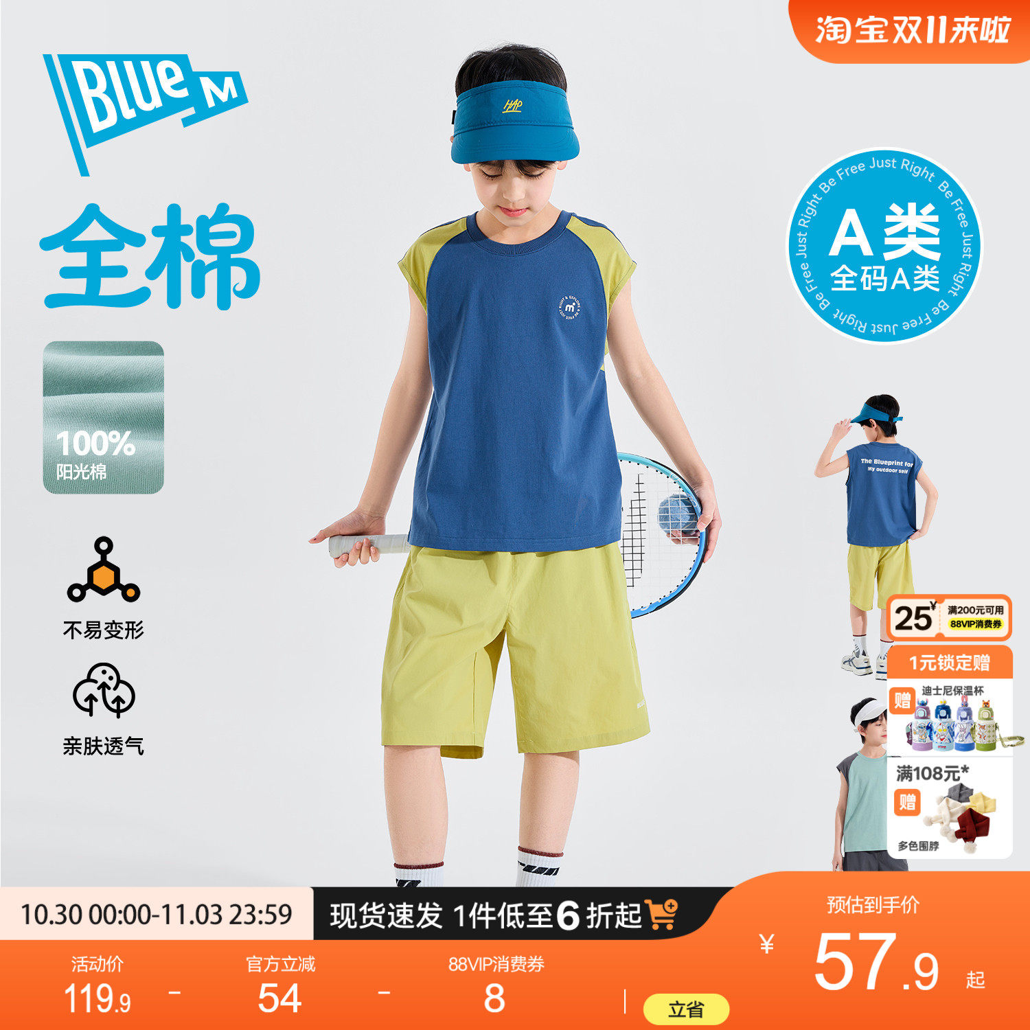 【100%棉】男童纯棉套装儿童夏季短袖短裤男孩运动两件套大童衣服