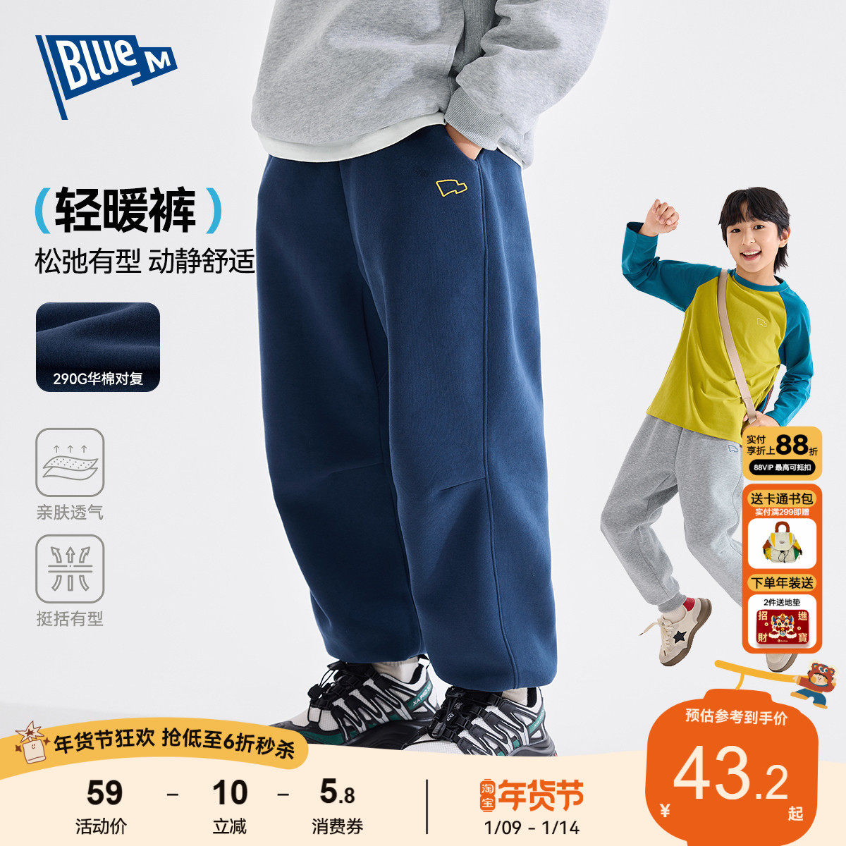 男童裤子春秋运动裤儿童卫裤男孩休闲裤长裤女童新款春季童装衣服