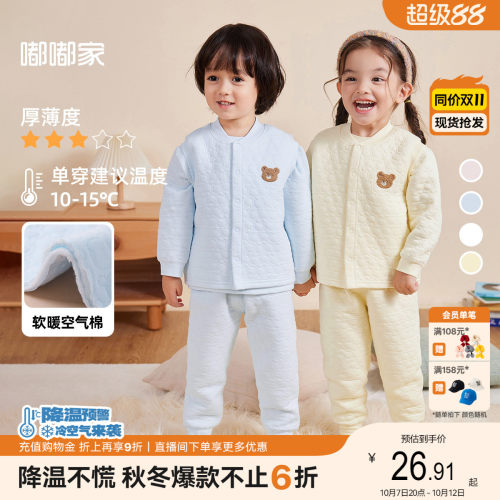 宝宝秋衣秋裤内衣家居套装男童睡