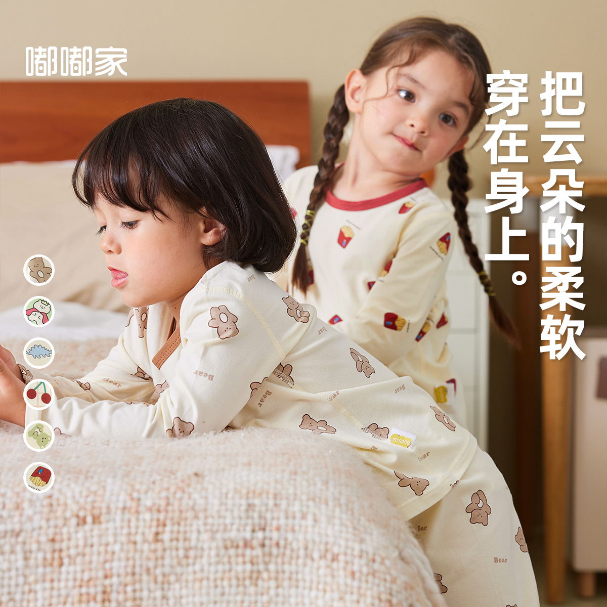 宝宝内衣套装纯棉秋季男童秋衣秋裤女童家居服儿童打底小童童装潮