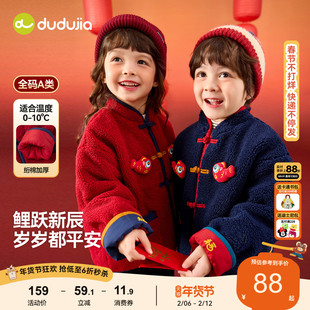 嘟嘟家儿童外套男童冬季喜庆童装女童新年衣服宝宝上衣冬装红色潮