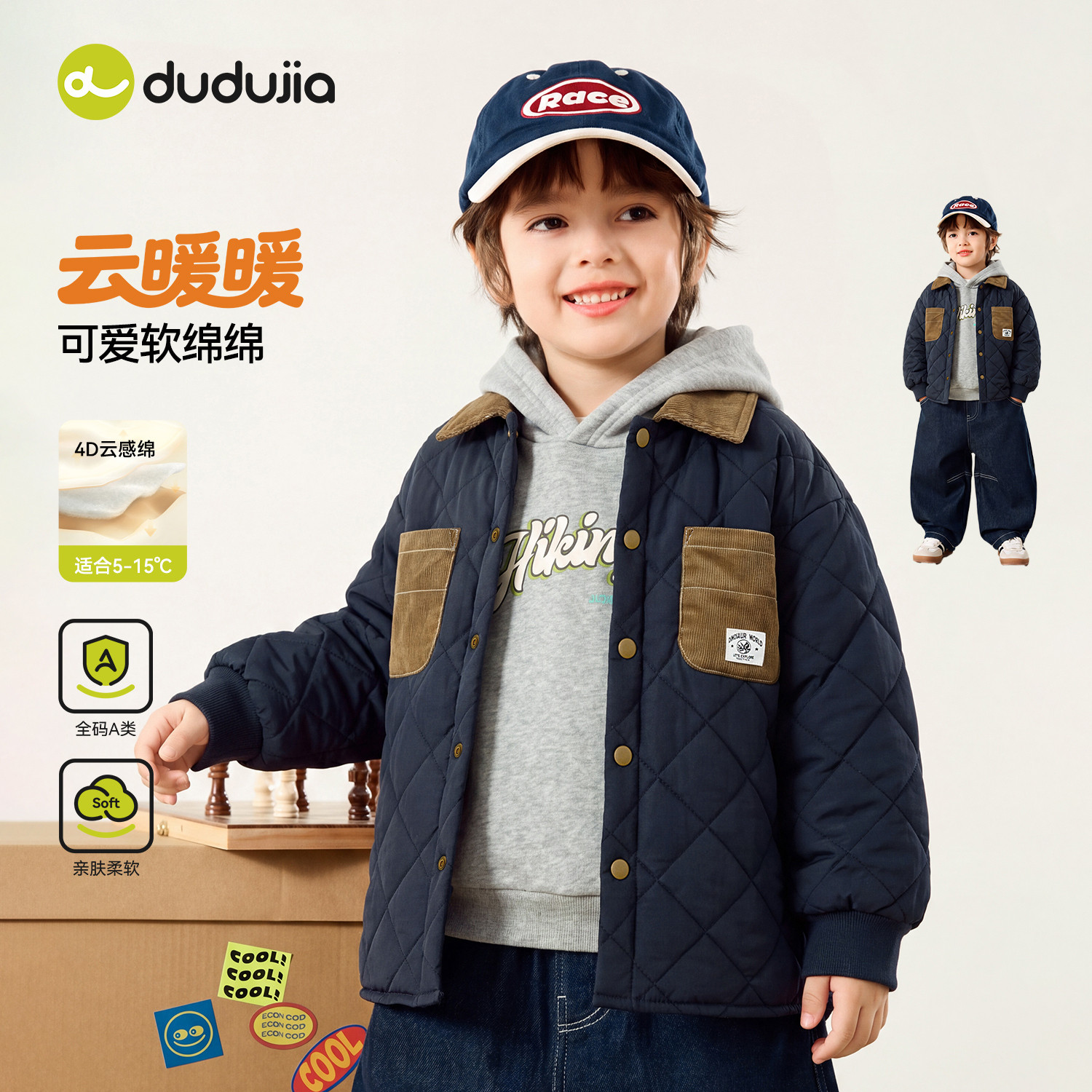 嘟嘟家男童棉服加厚外套儿童童装图片