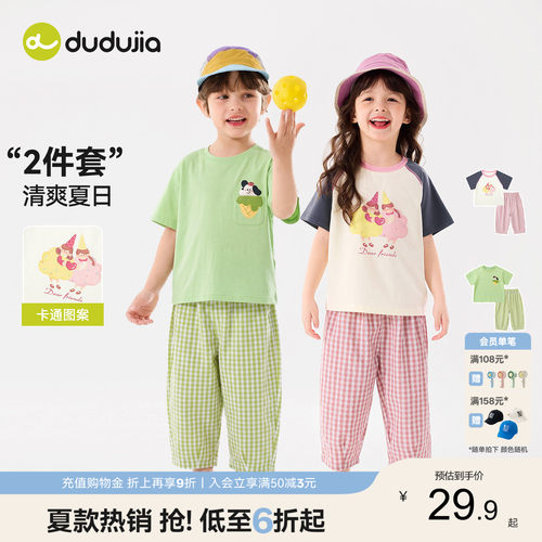 嘟嘟家儿童套装女童裤子宝宝夏季