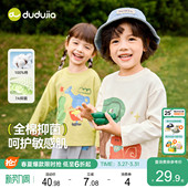 男童女童上衣宝宝衣服童装 嘟嘟家儿童T恤春季 7A抑菌 潮 100%棉