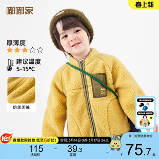 宝宝加厚毛绒外套儿童保暖开衫男童立领衣服女童加绒上衣冬季新款