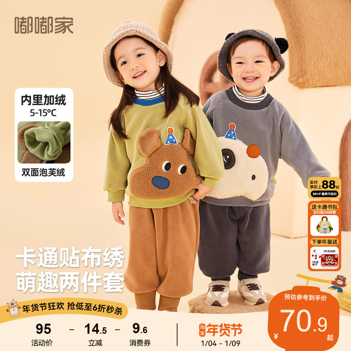 宝宝冬季加厚套装儿童假两件高领卫衣男童休闲长裤女宝洋气两件套