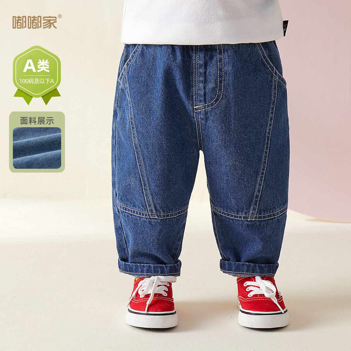 休闲裤子嘟嘟家新款牛仔裤长裤
