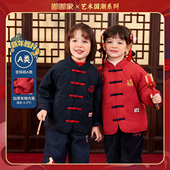 嘟嘟家宝宝冬季 拜年服儿童加厚新年棉服男童棉外套保暖女童 新中式