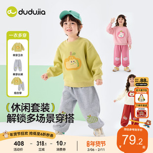嘟嘟家宝宝套装儿童休闲卫衣裤子男童春季两件套女童春秋童装衣服