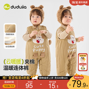 4级防泼水 婴幼儿男童女童童装 宝宝裤 背带裤 衣服 子儿童爬服冬季