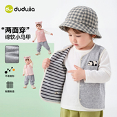 嘟嘟家宝宝马甲儿童2026新款 男童女童衣服婴儿春秋背心 两面穿春装