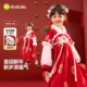 嘟嘟家女童汉服女宝冬季 新年礼服小女孩演出服拜年服宝宝周岁衣服
