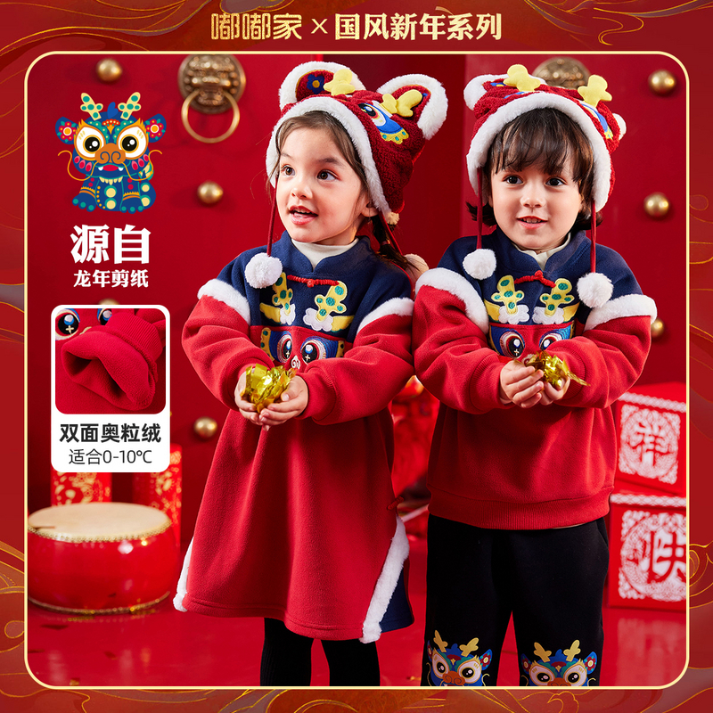 嘟嘟家新年款兄妹装卫衣卫衣裙