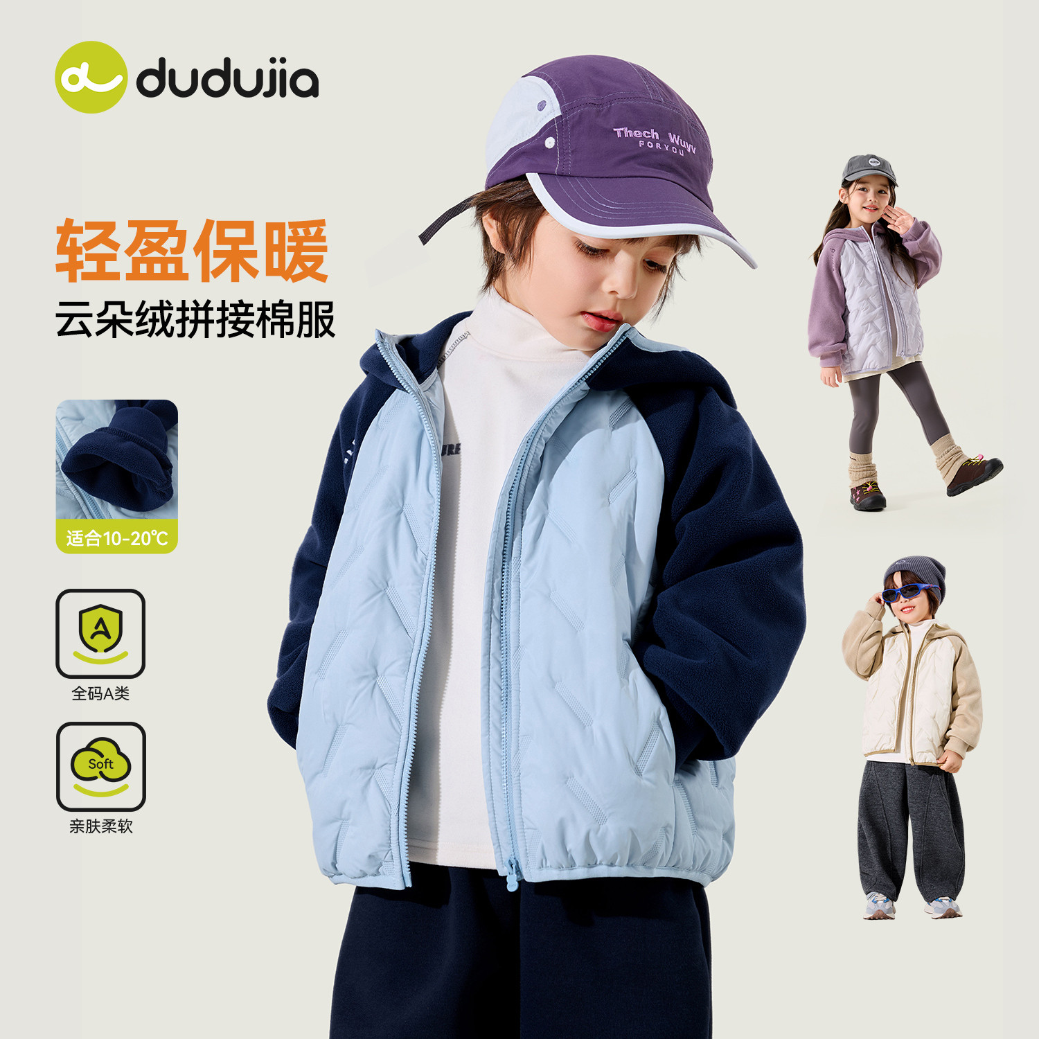 嘟嘟家儿童棉服冬季新款男童女童图片